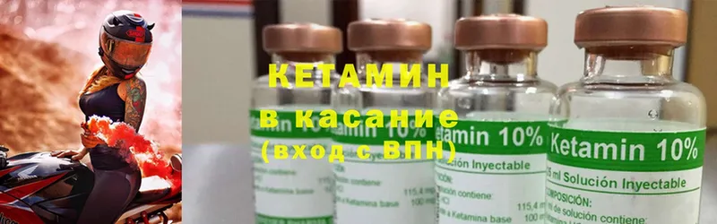 наркота  Вологда  Кетамин ketamine 