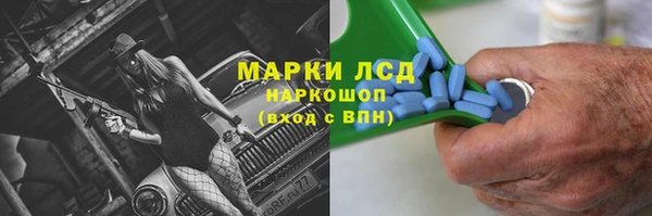 прущие крисы Бронницы